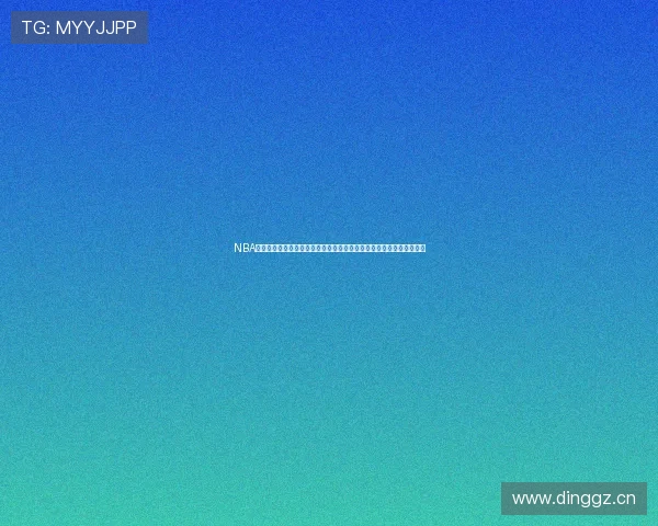 NBA免费网络视频直播平台高清流畅观看指南全程实时赛事解说与赛程更新